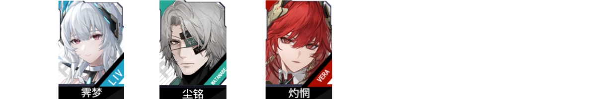 戰雙帕彌什：麗芙·霽夢養成指南，操作簡單強度拉滿-景澄手游網