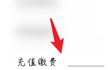 漫漫漫畫VIP開通全攻略：圖文詳解操作流程-景澄手游網(wǎng)