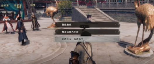 書生對話界面