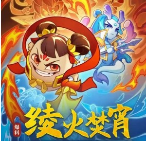 保衛向日葵：水火SP哪吒敖丙實戰測評，雙C位真的香嗎？-景澄手游網