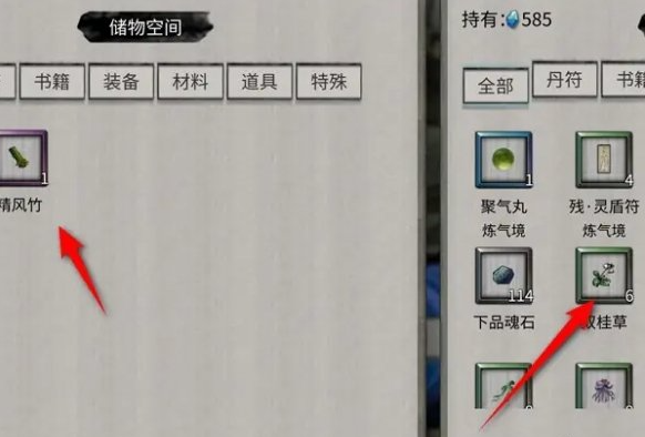 物品存取操作示意圖