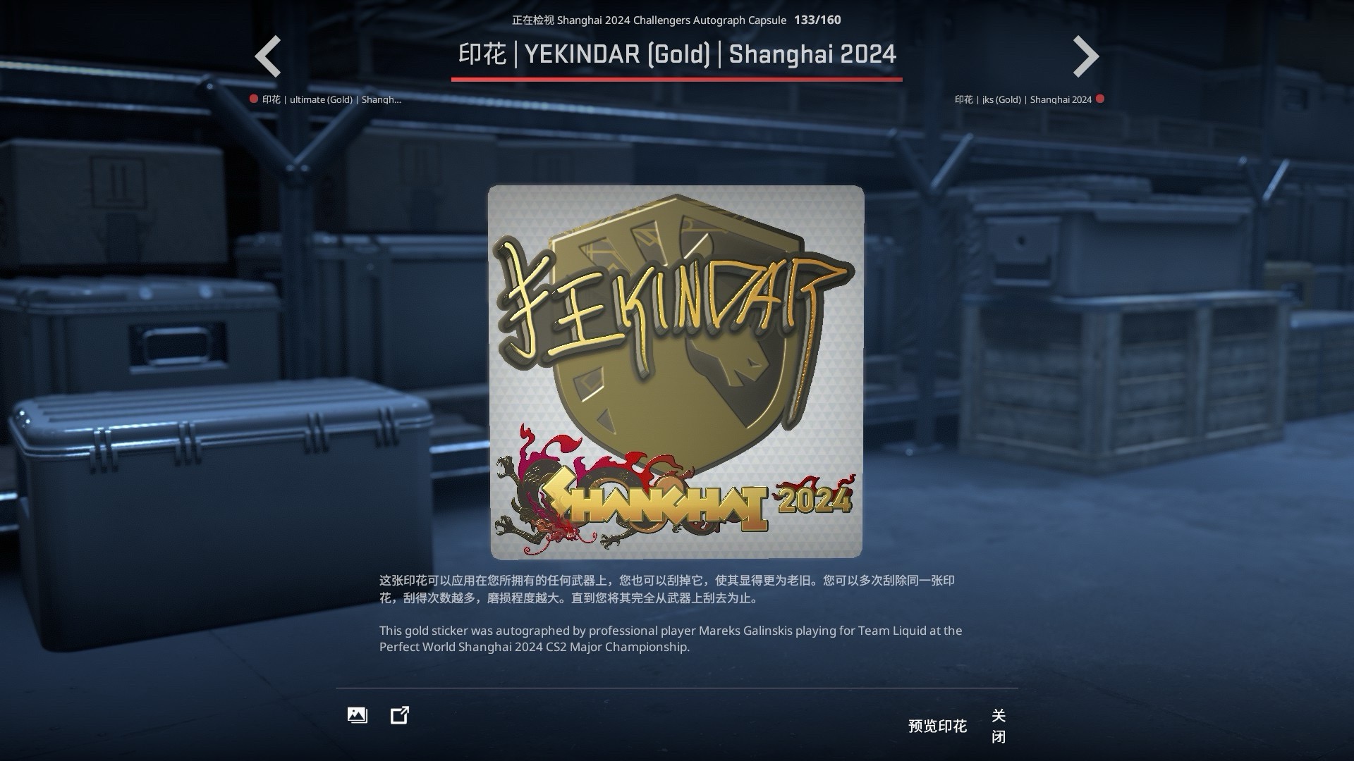 YEKINDAR貼紙