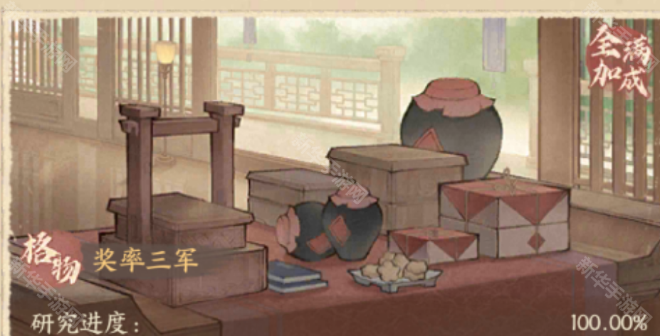 這城有良田史話賽季,建筑如何升級(jí)推薦?