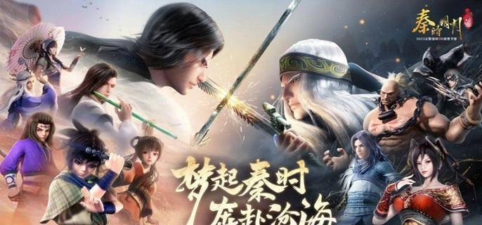 秦時明月滄海：新手陣容搭配全攻略-景澄手游網