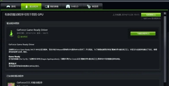游戲加速器實(shí)測(cè)效果