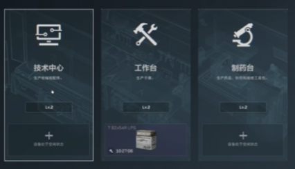 特勤處界面