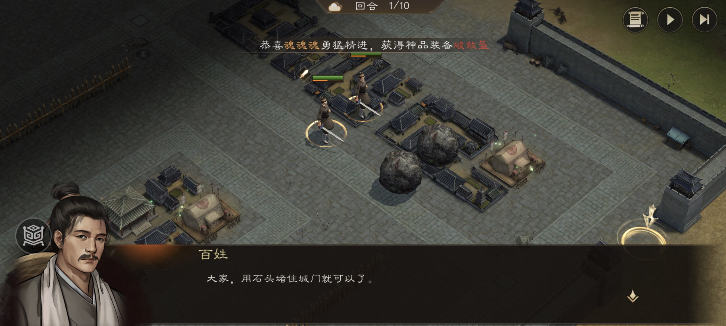 推移過程1