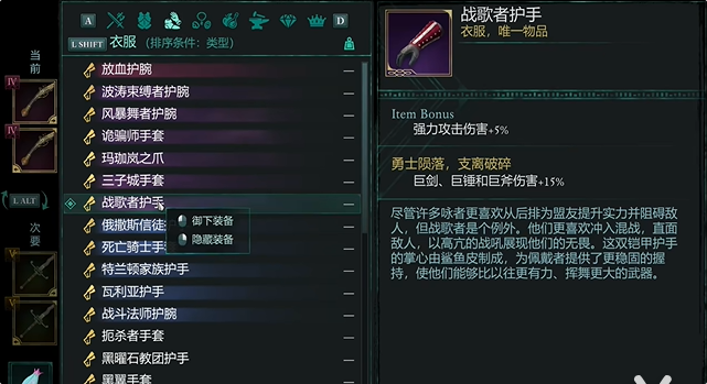 宣誓遠(yuǎn)程戰(zhàn)斗怎么構(gòu)筑?核心思路詳解
