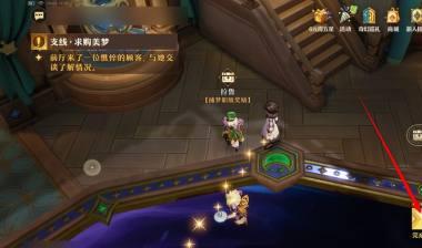 關(guān)卡選擇界面