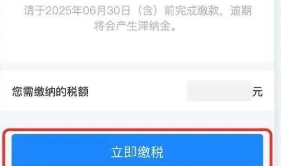 個人所得稅怎么退稅?詳細(xì)操作步驟