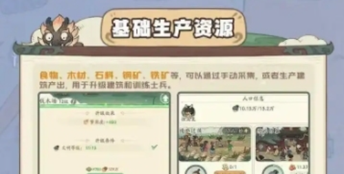 采集助手界面示意圖