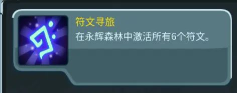 荒廢郊區(qū)彩蛋2