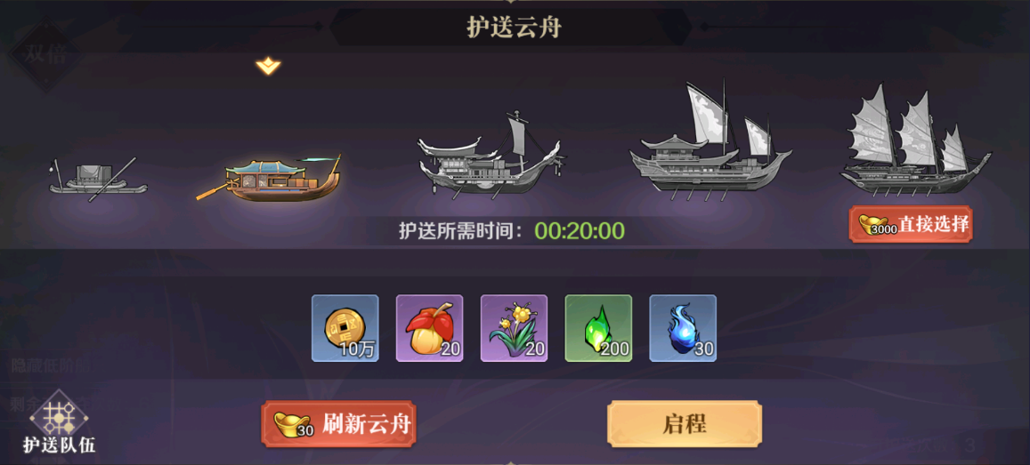 八荒旅途新手怎么玩?前期避坑指南