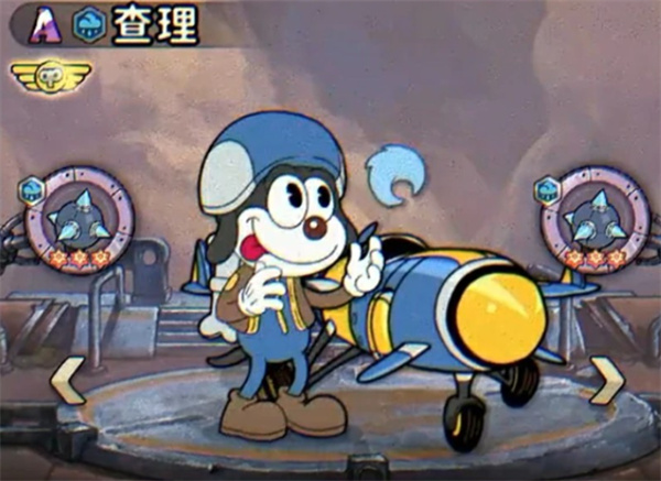 查理機(jī)械犬