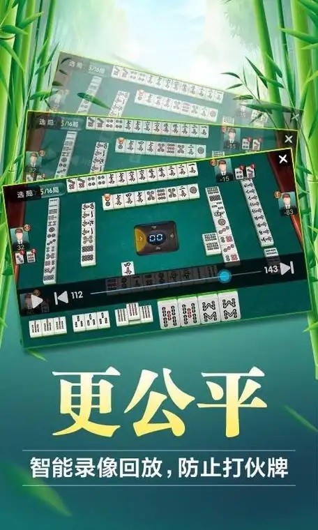 微樂四川麻將胡牌大全：10種牌型手把手教，新手秒懂-景澄手游網(wǎng)