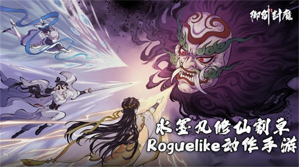 禍?zhǔn)孜讘?zhàn)斗示意圖