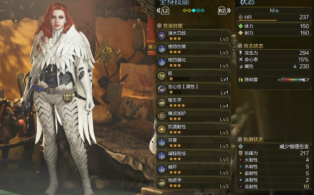 高效采集必備！怪物獵人荒野畢業套搭配指南-景澄手游網