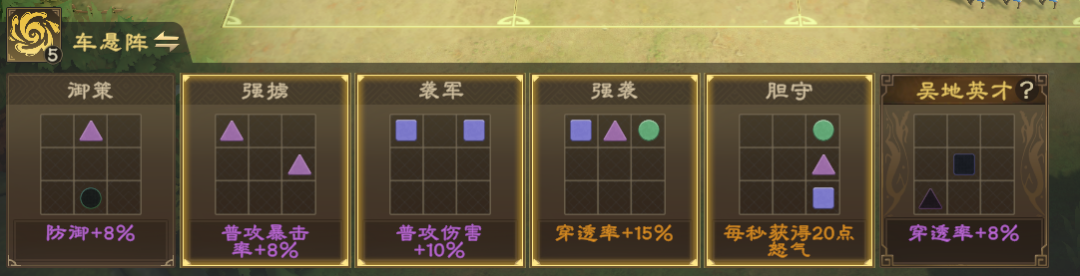 【偃武甘寧陣容】連擊暴擊流核心思路與搭配解析-景澄手游網