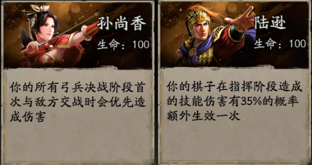 主公推薦
