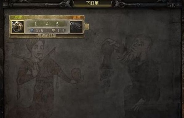 流放之路2｜交易系統(tǒng)全解析-景澄手游網(wǎng)