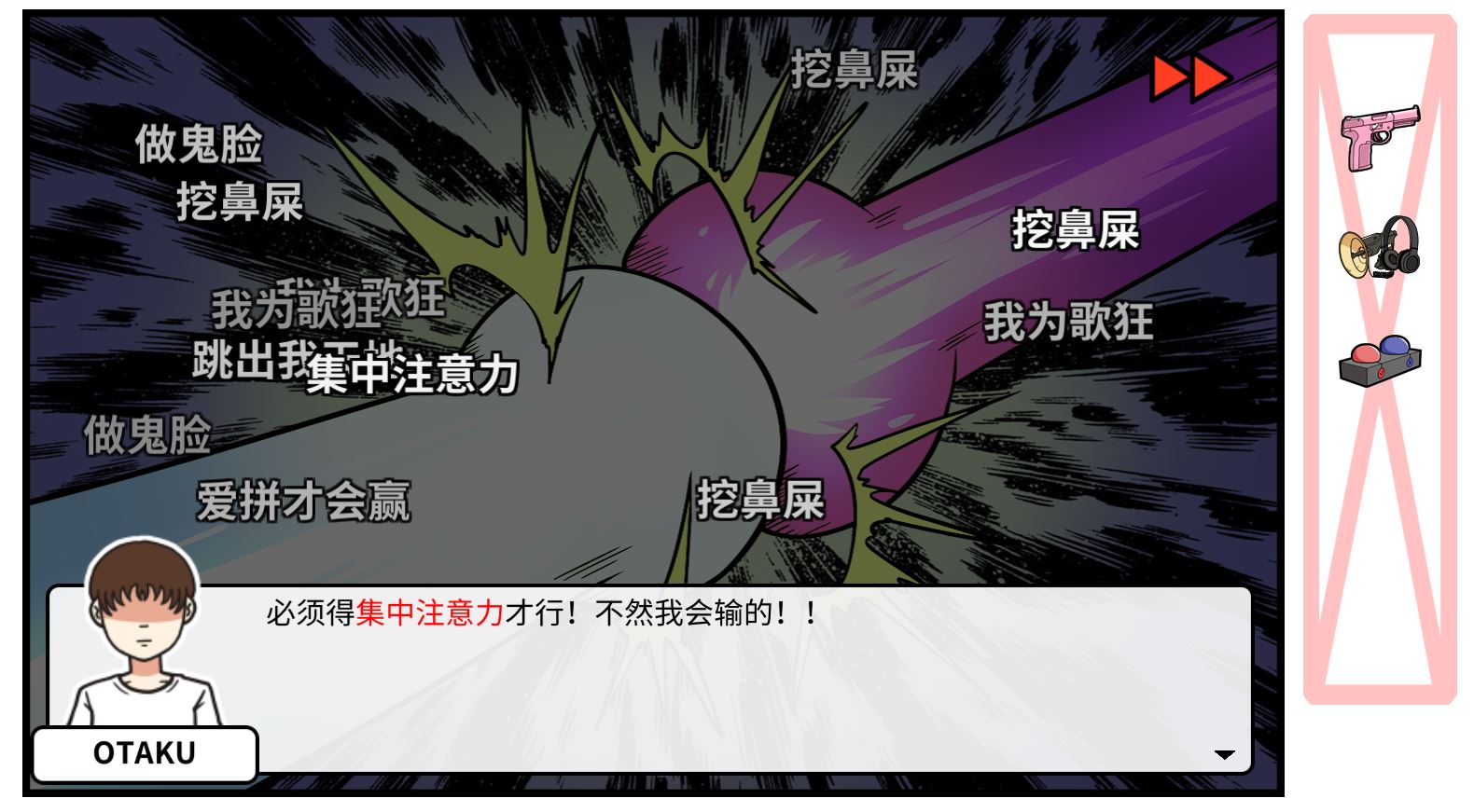 望崗對(duì)波界面