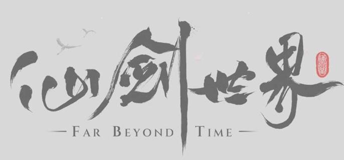 仙劍世界蒼龍坐騎怎么得?獲取攻略