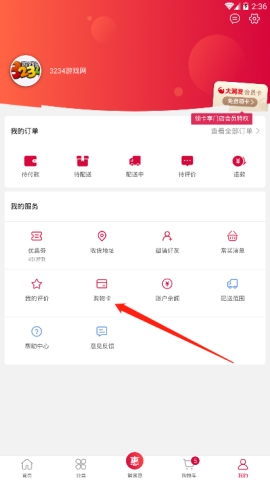 退款原因選擇界面 (270×480)