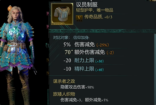宣誓遠(yuǎn)程戰(zhàn)斗怎么構(gòu)筑?核心思路詳解