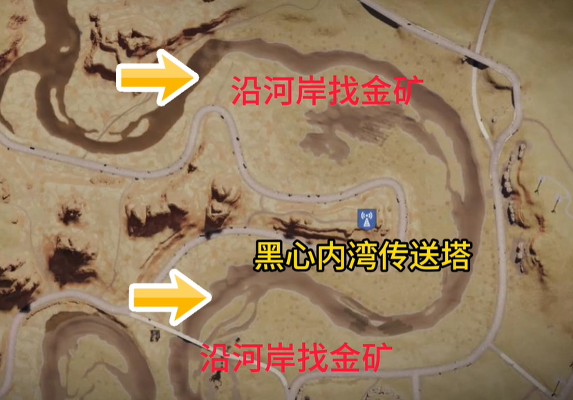穢水營地采集示意圖