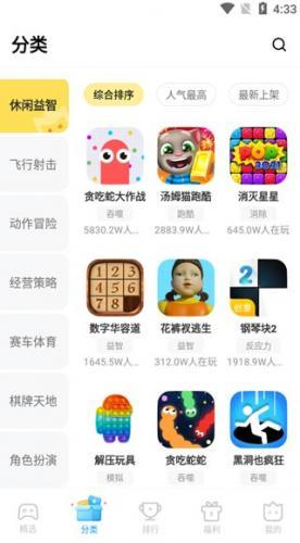 分類導航示意圖