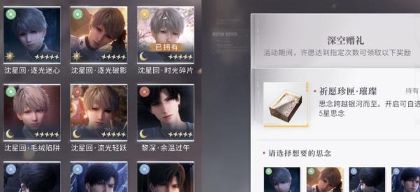 推薦卡組示例