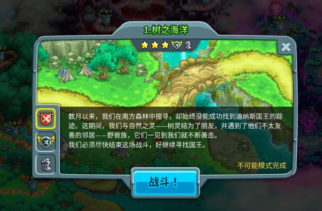 樹之海洋彩蛋1