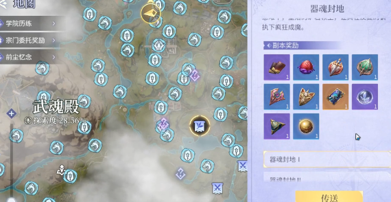 健康報APP換頭像：3步搞定，10秒完成-景澄手游網