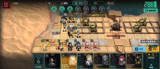 明日方舟單人衛(wèi)戍：謝拉格陣容保底打boss，冰凍直接清屏-景澄手游網(wǎng)