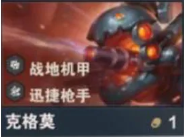大嘴
