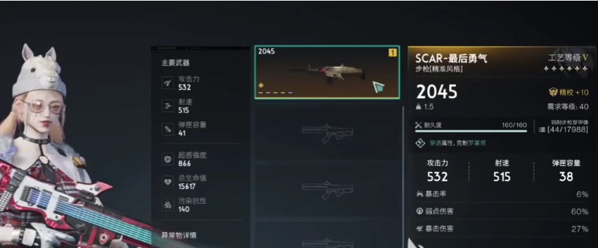 七日世界PVP怎么玩?玩法介紹攻略