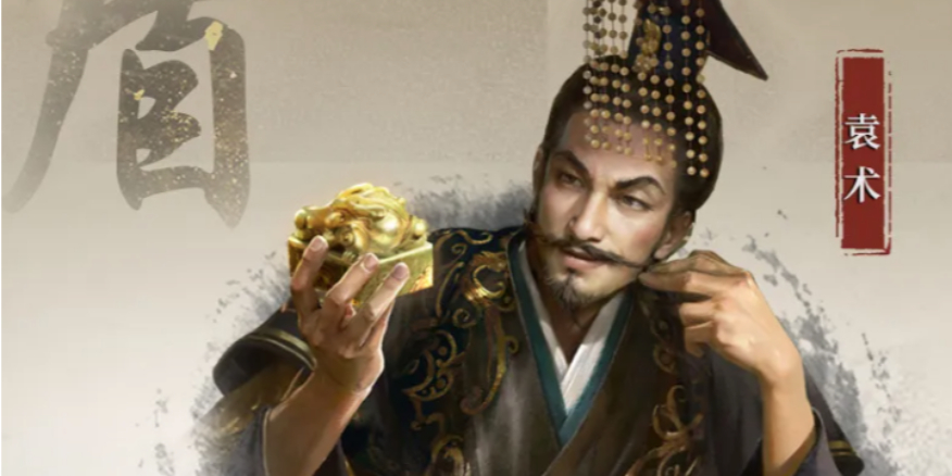 三國謀定天下S6賽季開荒用什么陣容?推薦