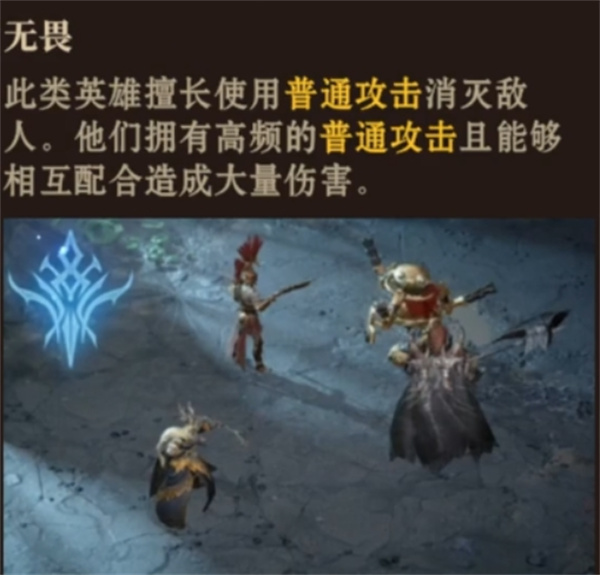 龍息神寂有哪些強力流派?推薦攻略