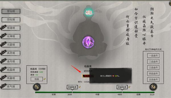 鬼谷八荒風修流派怎么玩?全面玩法介紹