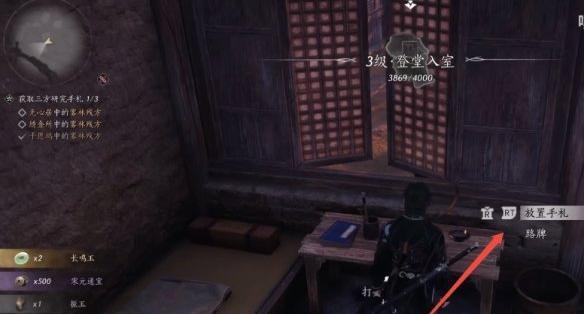 燕云十六聲鄭鄂任務(wù)咋完成?攻略分享