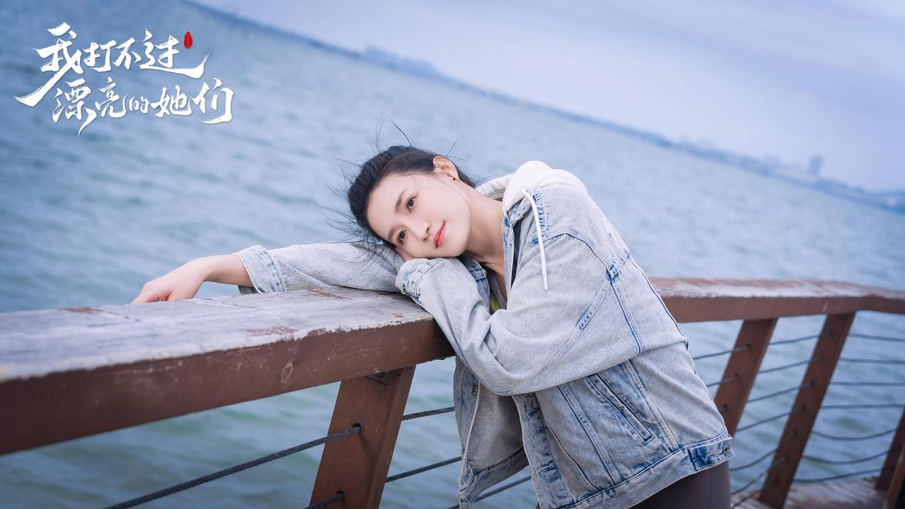 周開開角色形象