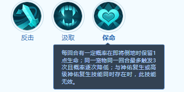 【長風問劍錄】狼人寵物技能全攻略-景澄手游網