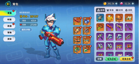 異星之地裝備獲取全攻略-景澄手游網