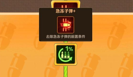 「向僵尸開炮」113關通關秘籍!機械開墾者Boss弱點全解析