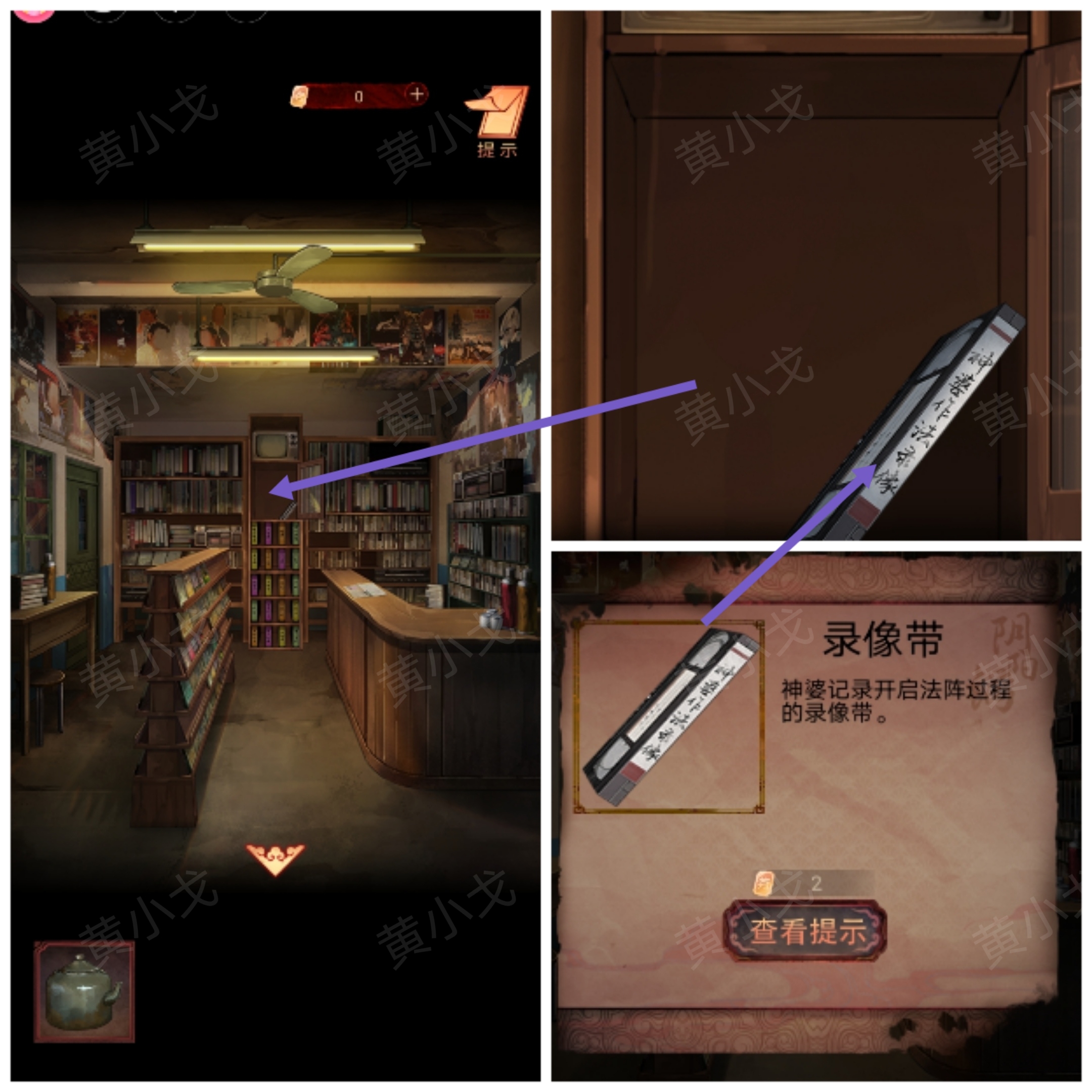 陰陽鍋第六章怎么過?詳細攻略分享