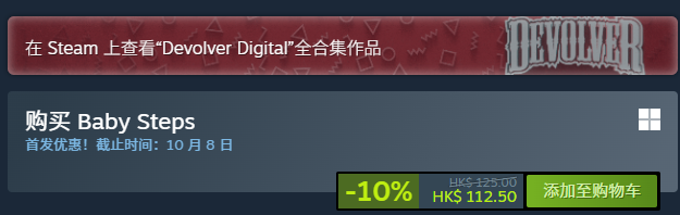 港區(qū)價(jià)格顯示