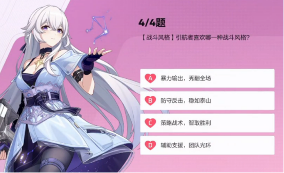 伊薇特選擇方案