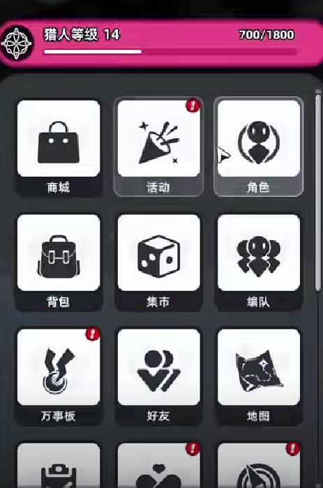 支線任務(wù)示例