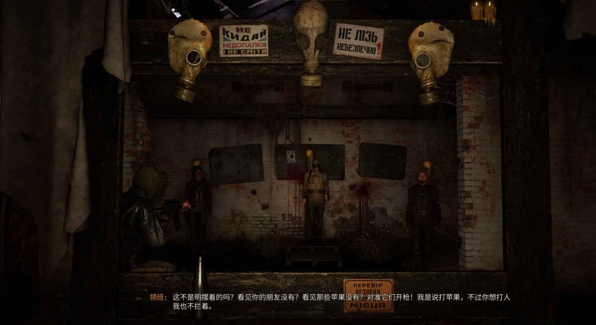 營(yíng)地內(nèi)部場(chǎng)景