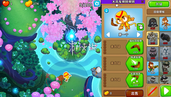 氣球塔防6魔法林地超猩猩怎么過?攻略